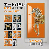 楽天市場】馬 アートパネルの通販