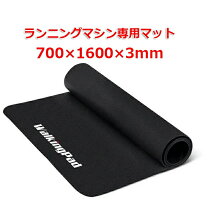 楽天市場】ティゴラ トレッドミルの通販