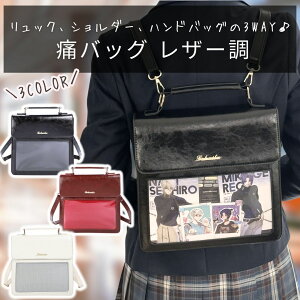 ɃobO bN V_[ nhobO 3WAY Ƀo bN ɃbN ubN zCg bh Cbh I^  obO 킢  U[ ob