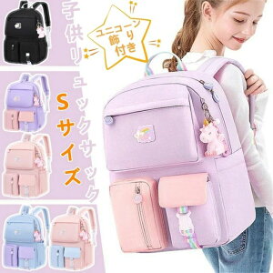 qbNTbN jR[̏t LbYobO obNpbN ̎q AEghA ΂  ʉobO w wZ w  S5F 2023V  ubN sN u