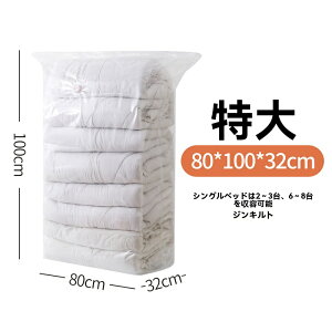 CȂ̎^󈳏k܎[ܕzczc_EWPbgp