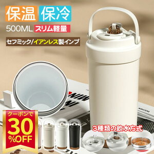 ^u[ Z~bN^u[ 750ML 500ML Z~bNR[eBO XeX| Xg[t 闖  Xg[t Xg[t^u[  }O{g ڂȂ 3WAY 