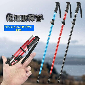 �o�R��܂��݋���剮�O�k����A���~�j�E�������ܐߓo�R�񒴌y�ʐL�k��