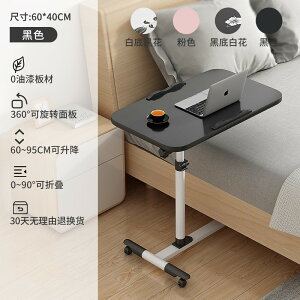 ܂݉\ȃm[gp\R̃e[uxbhTChe[úA360x̉]e[u~ł܂