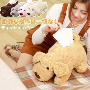 eBbV{bNX eBbVP[X eBbV Jo[  ʂ CeA rO ԃeBbVJo[ ڗ ɂ tt  v[g g  Aj}