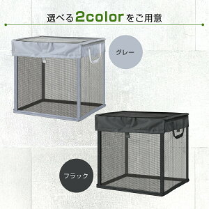 S~Xe[V S~W S~W{bNX ܂肽 S~ ǔL΍ JX悯 S~lbg{bNX  JX΍ {bNX S~lbg 45l x 2ܕ  46cm × 46cm O L悯 ƒ