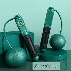 エアー縄跳び 縄なし縄跳び なわとび トレーニング用 ダイエット カウント タイマー機能付き 縄跳び 縄なし 消費カロリー エア縄跳び 大人用 子供用 送料無料