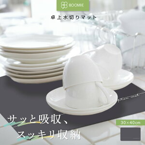 ؂}bg Lb` z }bg  ]y}bg ]y }bg \tg \tg]y 􂦂  S S Ȃ _炩 Vv 40cm×30cm BOOMIE r[