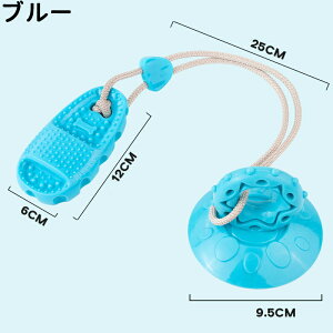 ペット歯磨きおもちゃ犬猫衛生ストレスを解消する噛む ペットおもちゃ耐摩耗運動不足解消中型犬・大型犬玩具 噛むスリッパ