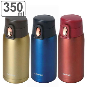  350ml JtF}O yʃ^b`}O ۉ ۗ i  ~j{g yʃ{g }O{g XeX{g ̂ RpNg _CNg XeX {g Ƃ y l }