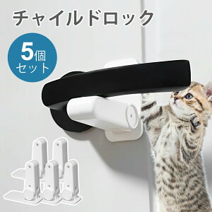 y5Zbgz hAmu bN xr[K[h hAbN `ChbN Ԃ qǂ h~ w͂ݖh~ ybgEh~ hAmuJo[ ݒuȒP hA  