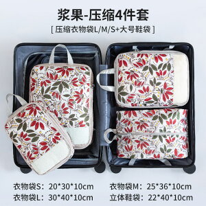 vgs[܈kZbgfW^ʉώ[obOCוs