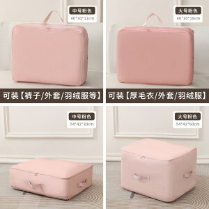 ƒpk\zc[܃_EWPbgܖȐpeʗs