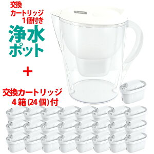 浄水ポット 本体 カートリッジ1個付 互換品 大容量 全容量3.5L 浄化容量2.0L 塩素 不純物 高除去 高速ろ過 ポット型 ブリタ マクストラ 対応 浄水フィルター ピッチャー