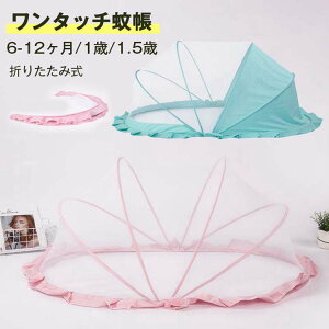  ᒠ xbh ^b` Ԃ xr[ xr[xbhp ȂՌ ܂肽 6-12 1 1.5 110*60*65cm 128*65*70cm 􂦂 qp c h J  悯 bV 