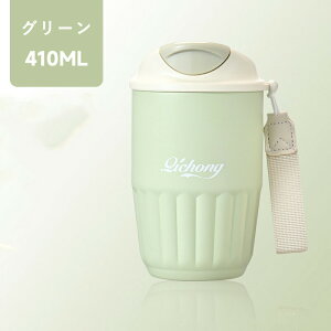 ^u[ 410ml  }OJbv ۉ ۗ Wt  316XeX gу}OR[q[  e ڂȂ XeXH ^ ^\ L݌v yX ItB