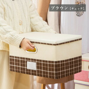 収納ボックス ふた付き 折りたたみ 蓋付きフタ付き 布製 おしゃれ ストレージボックス 収納ケース 折り畳み 衣類収納 コンパクト 衣類収納ボックス 小物 蓋つき CD収納 衣類ケース 衣類収納