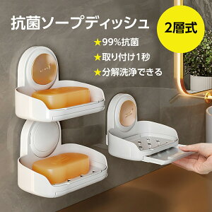 Όu 2w Όg[ \[vfBbV \[vfBXyT[ ΂ \[v Jo[ ؂ [  ǖʎ[ C R V taili soap-dish