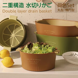 ؂{E ؂肩 2d\ ی^ ȉ~^ 2Zbg ؂oXPbg ؂JS  ʕ  ֗  2drain-basket