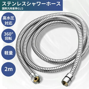 V[z[X XeX 2m 200cm Ȃ₩ _ y 360°] ˂Ȃ  ۊG1/2 tȒP Hsv