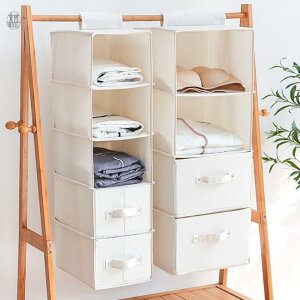 吊り下げ収納 クローゼット 衣類収納 折りたたみ 下着 小物 タオル 吊り下げ式 収納 ラック 2段 3段 4段 ランドリー ポケット付き 吊下 コンパクト 薄型 ハンカチ 帽子 ランドセル 洗面所 脱衣