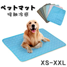 ペットマット 夏用 冷感マット 接触冷感 ひんやり マット 犬 猫 ペット ひんやり 冷感パッド ペットマット クールマット 冷却マット 犬 猫用 夏 ペット用品 ペットクールマット ベッド グッズ 暑さ対策 滑り止め 水洗い 再再入荷済送料無料