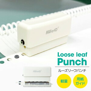 [Y[t p` p` p` [Y[tp` 6 A4/B5/A5 Ή 30 26 20 IWim[g IWi蒠 vg m[g ʐ^ Ԃ DIY 蒠 [ h-punch