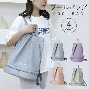 v[obO l fB[X ̎q h e [ bN w Z WobO 킢  j  X|[c pool-bag