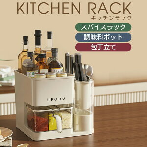 Lb`bN Lb`[ XpCXbN |bg  [  V kitchen-rack03