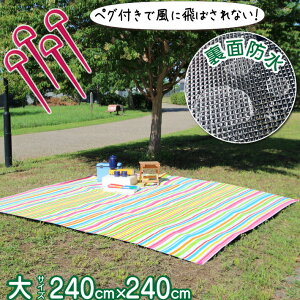 W[V[g  傫 唻 240×240 yOt ߋt Ԍ Ԍ  q  W[ sNjbN Lv BBQ 唻 AEghA ^@W[}bg sNjbNV[g 