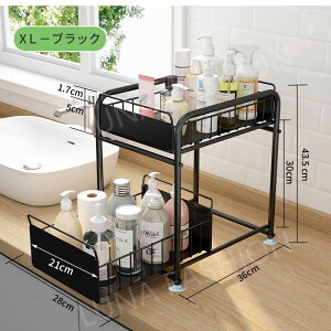 スライドラック シンク下収納 スライド 引き出し シンク下収納ラック 収納棚 スライド式 S〜XL シンク下スライドラック シンク下収納収納 引き出し式収納 多機能のキッチン収納 洗面台下収