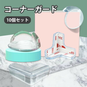 R[i[K[h 10Zbg  p q Ԃ ی R[i[NbV T^ L^ ~` {[^ ڗȂ S^Cv Ռz Ԃh~ e[u pK[h