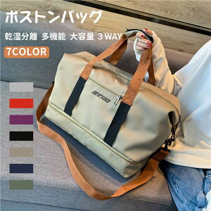 {XgobO obO X|[cobO g[gobO bN WobO ЌV_[񂰁V_[obO e jp h s y 4way Cws s f