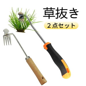 草抜き くわ 芝生 雑草抜き 道具 雑草取り器具 片手鍬 菜園鍬 ステンレス製 草削鍬 園芸用 4本鍬レーキ 小 コンパクト耕作鍬 ガーデン 園芸用 土起こし器 農機具 草抜き器具 除草工具
