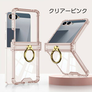 Galaxy Z Flip 7 P[X P[X NA SAMSUNG Galaxy Z Flip 7 Jo[ OP[X X}zP[X Ot KXtB̌^ h~ JYی X^h@\ }Olbg ϏՌ 