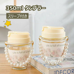^u[ 350ml ݁Xg[t JbvX[ut 킢  t ϔM KX Jbv Rbv  fB[X v[g Mtg j