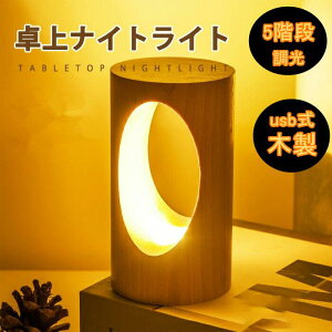 fXNCg ؖڒ ؐ LEDk ~` USB[d ~j5i RpNg e[uv  VF[h ԐڏƖ X^h Q rO   킢 xbhTChv aX^