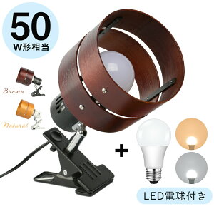 NbvCg 50W` dF F LEDdt e[uCg X|bgCg ƃCg RZg LEDCg px XCb`t ؘg CeA ԐڏƖ Ɩ Ǐ d 