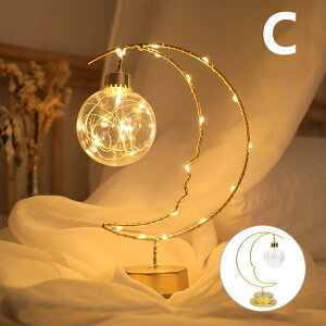 3種クリスマスLEDライト 卓上LEDイルミネーション クリスマスツリーライト 屋外屋内 電飾 ジュエリーライト 室内用 ライトブランチツリー 電球色 LED ミニサイズ コンパクト 飾り クリスマス