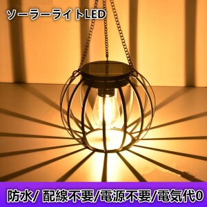 ڂ̒񓔃\[[CgLEDOIP65h Ԏ_ZT[ ^ K[fCg hJPx 邢_[h _ h h dC0 dsv ʘH 댺փEH[v z
