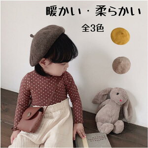 �L�b�Y �x���[�X �x���[ �X�q �j�b�g�X �q�� �H �~ ���̎q �t ������� �c�� ���� ���n ���� �g���� �L���b�v �V���v�� �q�ǂ� 21cm �h�� �v���[���g �E�T�M�� �a���� �N���X�}�X �M�t�g �t��