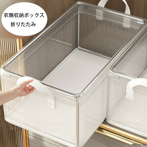 [{bNX F ܂肽 Xg[W{bNX 47*28*20cm ߗގ[ ߗގ[{bNX h  ᔠ ߗރP[X  ߗގ[ X^bN\ [P[X RpNg [