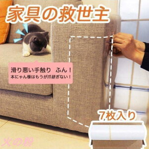 L ܌h~ ƋیV[g 7 \t@[ ܂Ƃh~V[g  ybg NA یV[g ߂Ƃ΍ EH[XebJ[ Œs