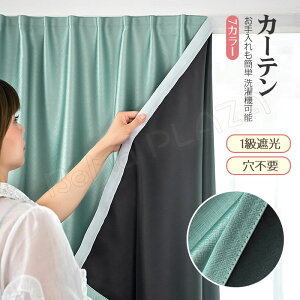 ՌJ[e Ԏd؂J[e 1Ռ ډB sv }WbNe[v dfUC  S7F 10TCY 1g Q J[e UVJbg fM JtFJ[e