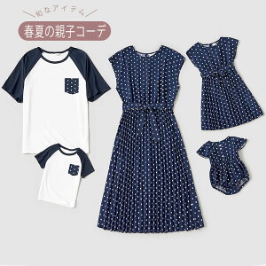 T�V���c �J�b�g�\�[ �����s�[�X ���E���h�l�b�N �e�q�R�[�f �y�A���b�N�X ���� �m�[�X���[�u �h�b�g �J�b�g�\�[ �e�q������ �e�q�y�A �Ƒ������� ���]�[�g �� �C �����Y ���f�B�[�X �j�̎q 