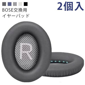 2 PUU[ Jo wbhz QC35 BOSE wbhzp C[pbh wbhzJo[ C[pbh Ή QC35ii & QC35