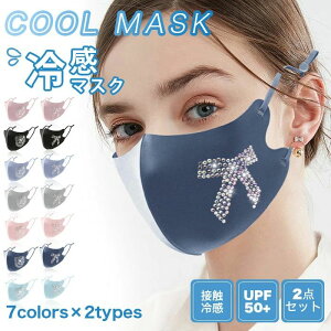 3D}X ̃}XN Ђ 2 J[}XN N[}XN ڐG⊴ ėp}XN ⊴ 􂦂 }XN ⊴}XN UVJbg