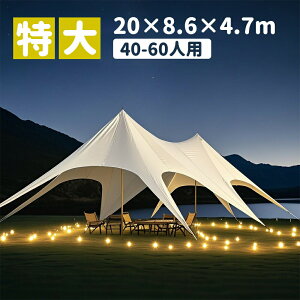 eg ^ ^[veg wLTS^[v UVJbg sNjbN ϐH ՔM Lv VF[h VVF[hN^^[v XNGA^[v h^[v tB[hMA 6X6m [ob