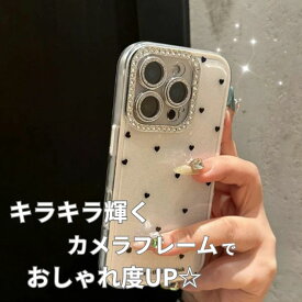 スマホケース キラキラ ハート柄 北欧風 iPhoneケース ラインストーン ソフトケース 耐衝撃 おしゃれ かわいい 韓国風 大人可愛い シンプル ガーリー 人気 レディース 携帯カバー 指紋防止 カメラ保護 ピンク ブルー ホワイト