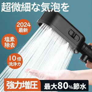 2024V V[wbh ߐ 3iK[h f ʐ px | PA ꏜ  Rh~ }bT[W tȒP